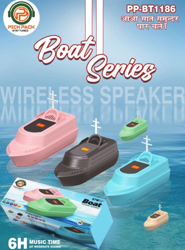 Pickpack PP-BT1186 (Boat Series)